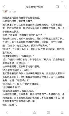 爱游戏体育app赞助的罗马